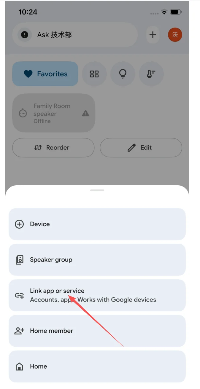 Tap Link app or service