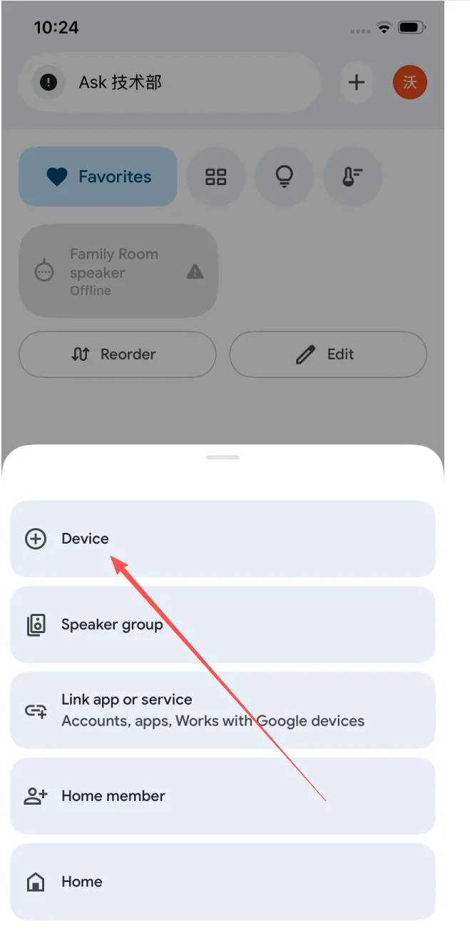 Tap Device (not "Link app or service")