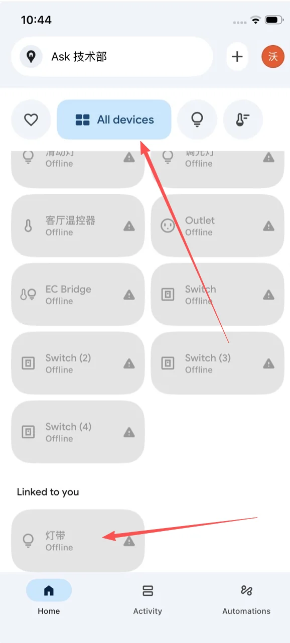 Find the new device under "Linked to you"