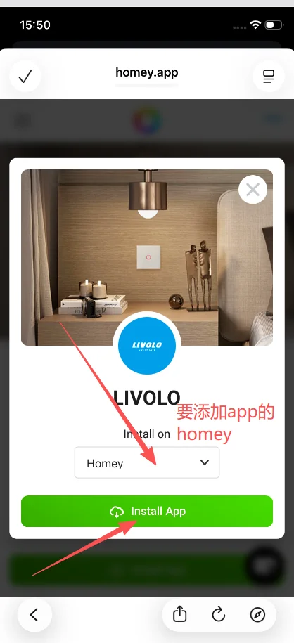 Sign in with your Athom account