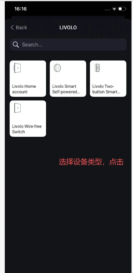 Pick the device type