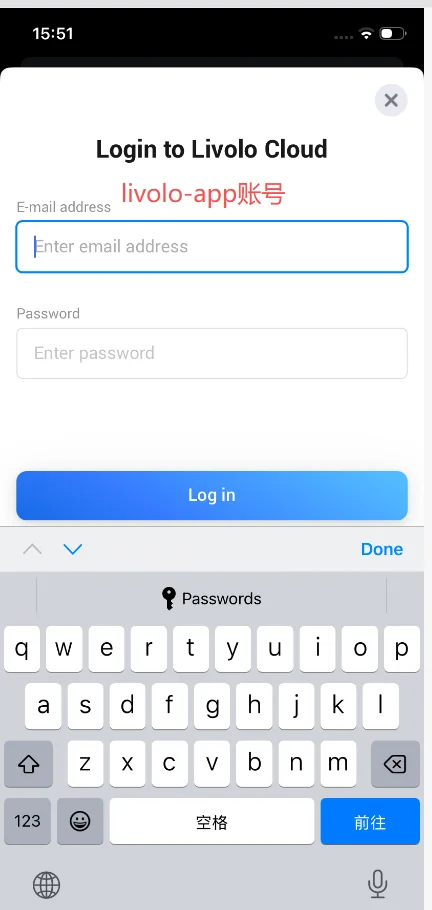 Sign in to Livolo Cloud
